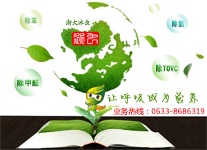 公司简介