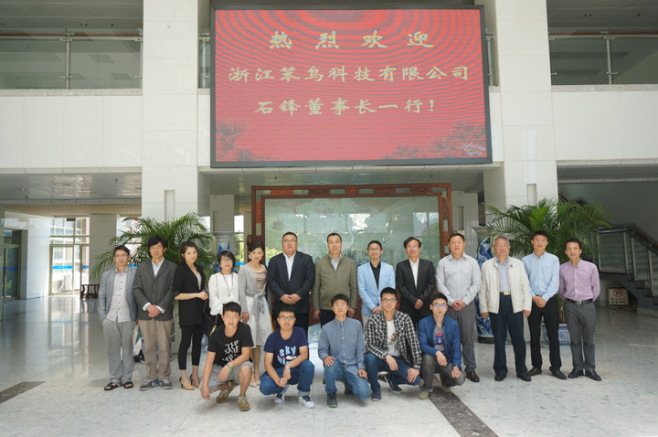 冰虫百万捐赠浙江财经学院