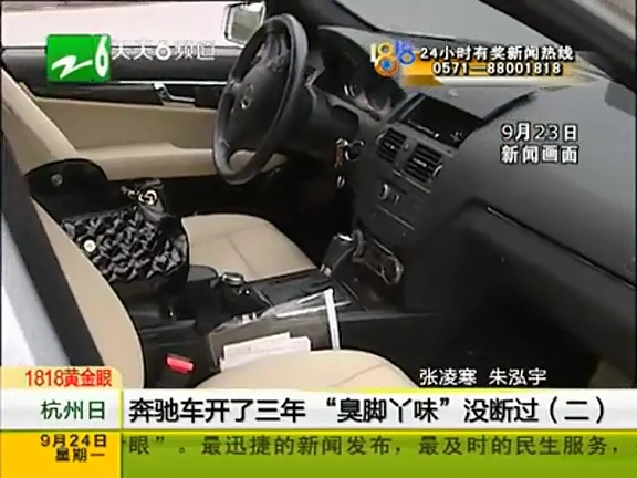 1818黄金眼