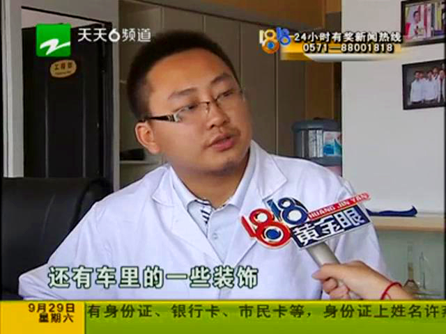 1818黄金眼