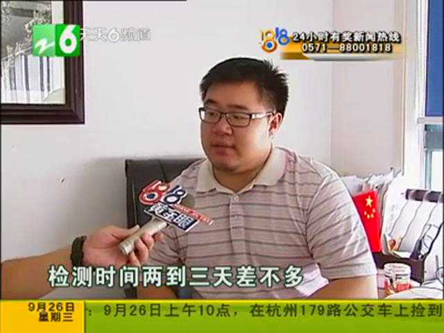 1818黄金眼