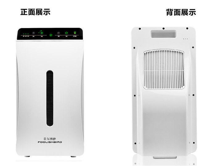 菲尔博德空气净化器照片