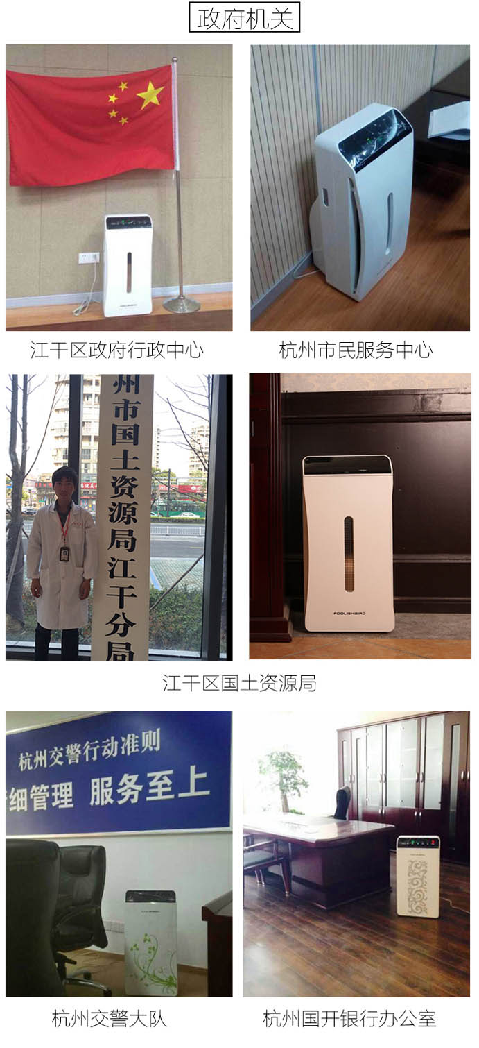 菲尔博德客户案例2