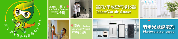 浙大冰虫,让呼吸成为营养